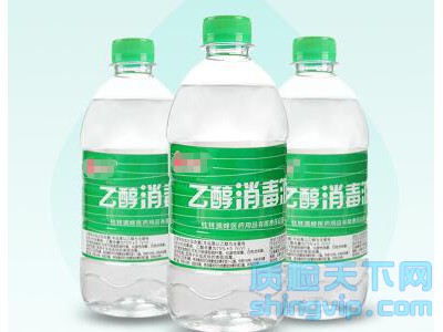 乙醇消毒液檢測