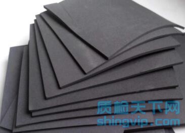 再生橡膠檢測 再生橡膠檢測