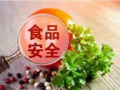 成都食品檢測機構(gòu)，成都食品安全測試中心
