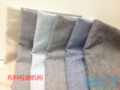 深圳市布料檢測單位，深圳衣服質(zhì)量檢測