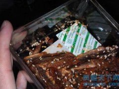 珠海防腐劑成分分析機構_珠海防腐劑化學成分分析單位