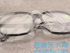 護目鏡國內(nèi)認證權(quán)威檢測中心,質(zhì)檢天下檢測平臺