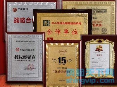 獎(jiǎng)牌reach檢測(cè)【報(bào)告 機(jī)構(gòu) 價(jià)格】